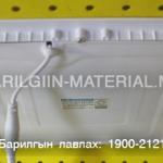 Дүүжин таазны 18W- аар ажилладаг лед гэрэл