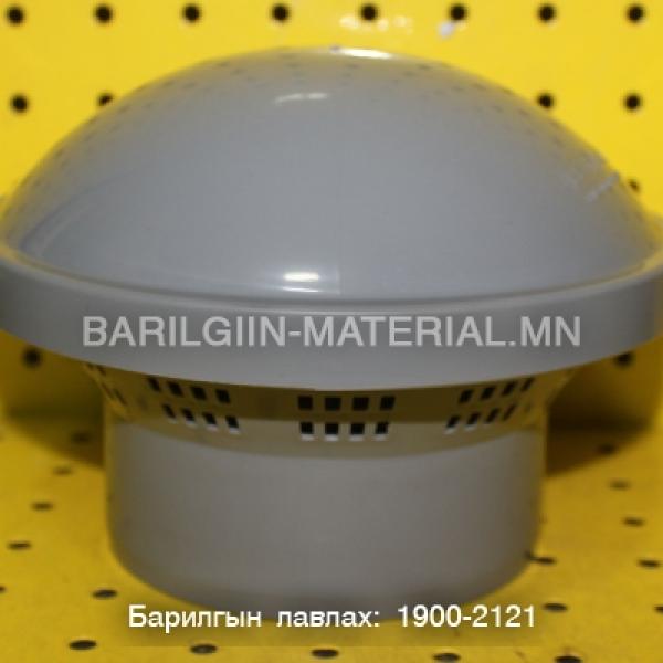 бохирын салхивчийн малгай ф110