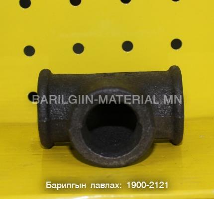 40-тэй гуравлагч тройник