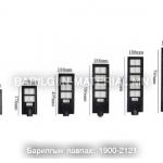 SP078 E 30W