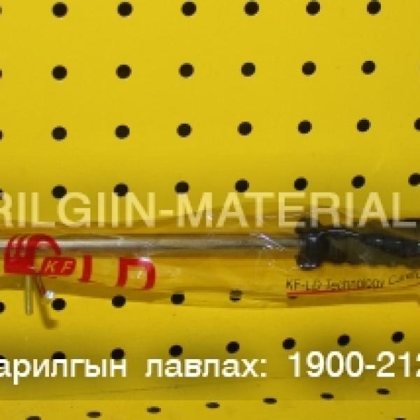 Хийн хошуу