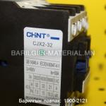 380v 50а пускатель CJX2 3210