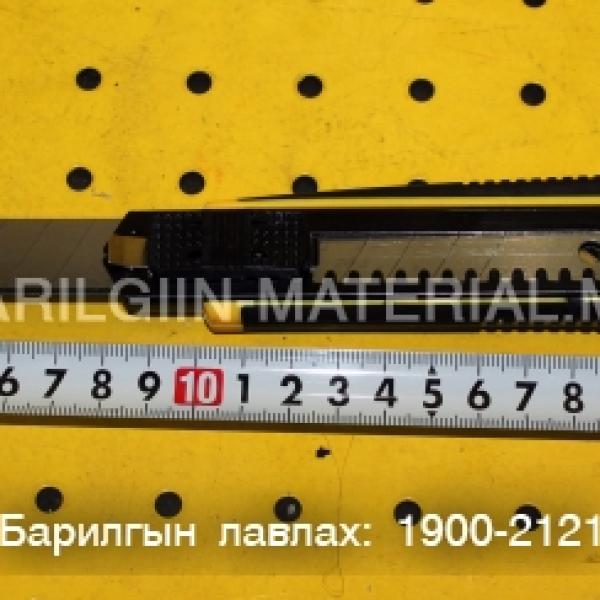 Цаасны хутга