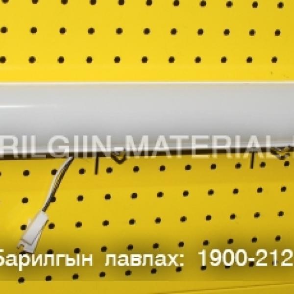 хасах гэрэл