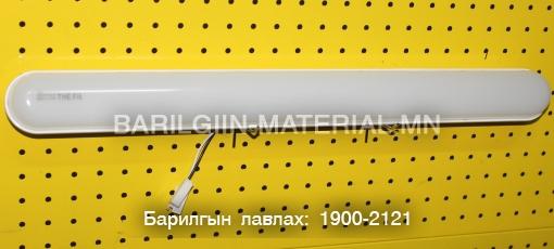 хасах гэрэл