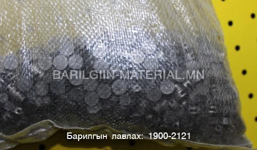 Тугалган лац