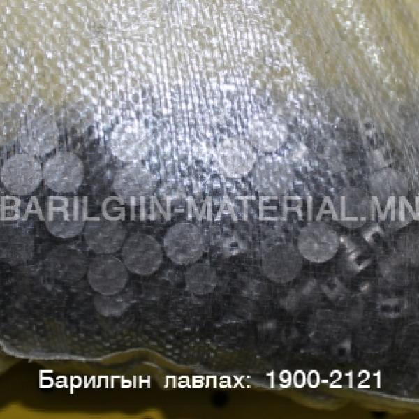 Тугалган лац