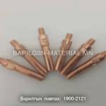 Гагнуурын бамбар дамжуулагч хушуу