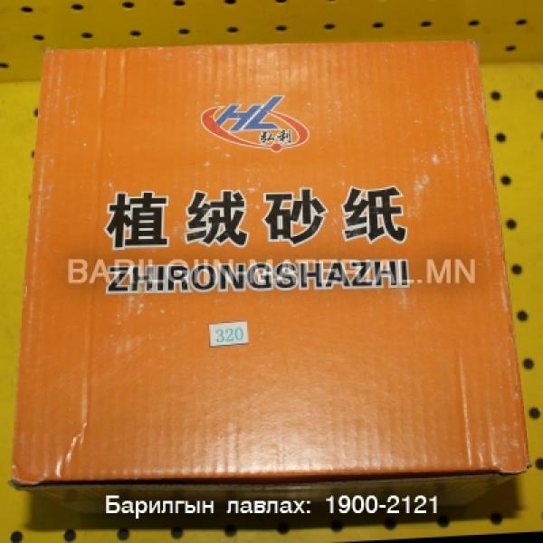 P240 тавган зүлгүүр