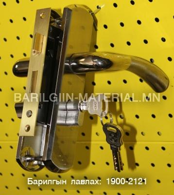 Mortise Handle Lock модон хаалганы цоож