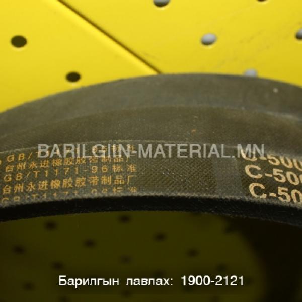 С ремень 5004