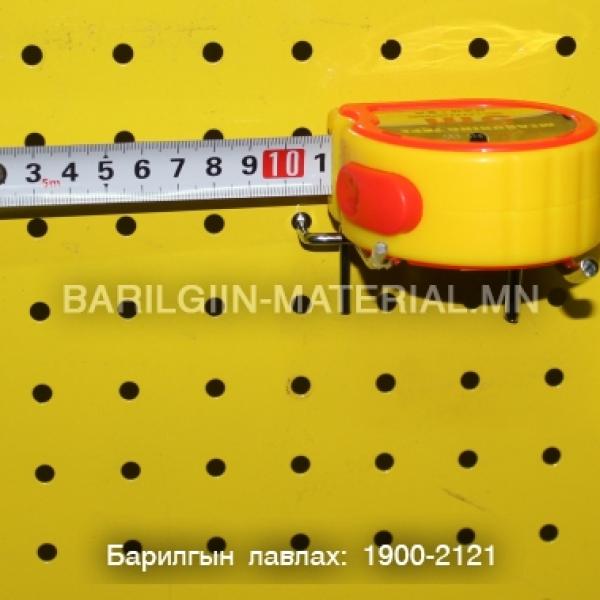 Метр