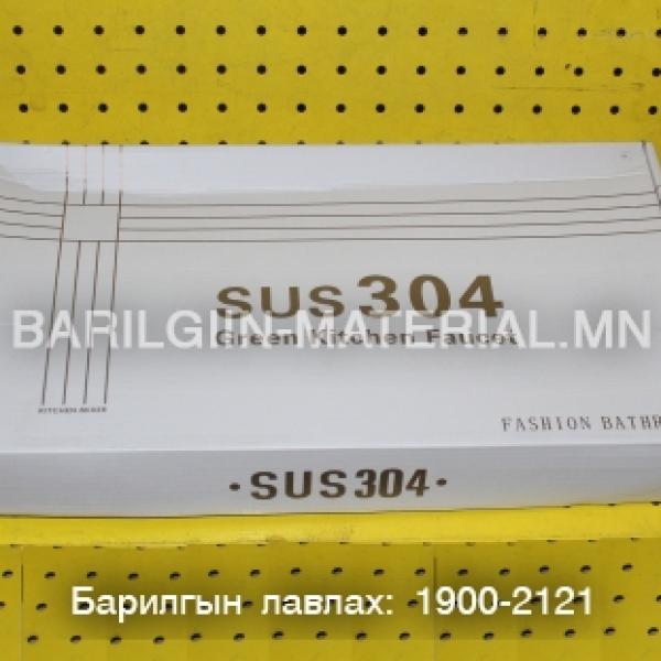 Холигч, Крант