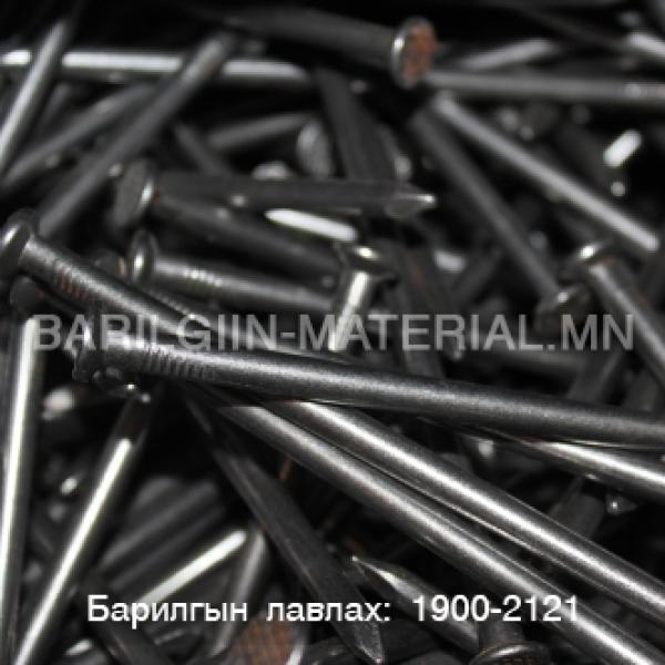 модны хадаас 120-той