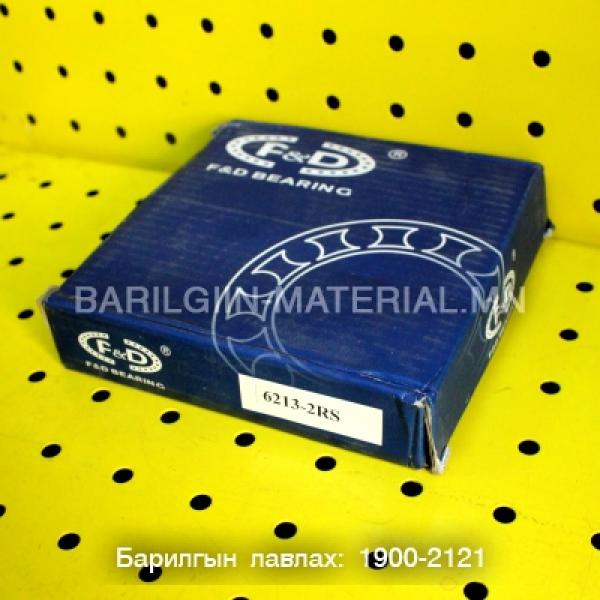 Шарик холхивч 6213-2RS