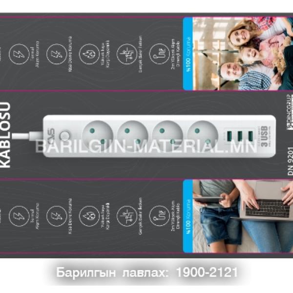 10 A 2500 WATT EU Socket 4 Socket 3 usb 2 meter