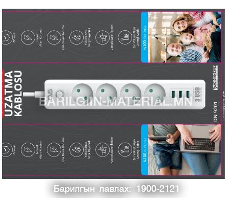 10 A 2500 WATT EU Socket 4 Socket 3 usb 2 meter
