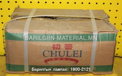 модны хадаас 120-той
