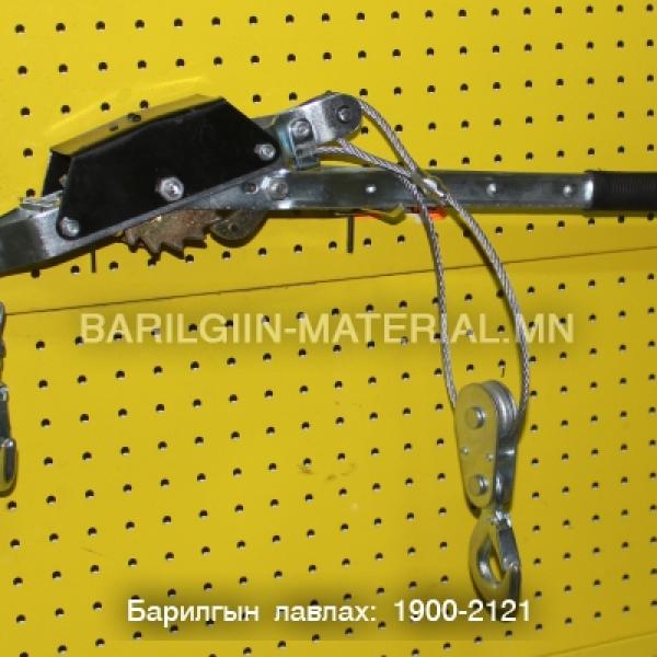 таталгаЧик чак