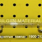 кварц гэрэл