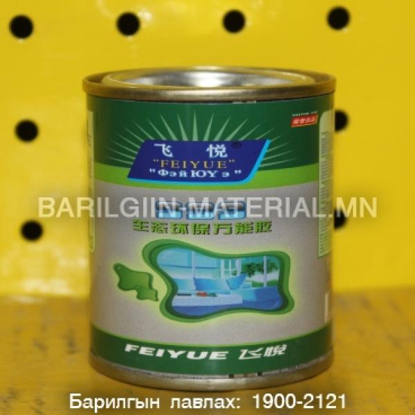 Шар цавуу