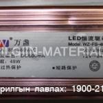 Дүүжин таазны 60*60см