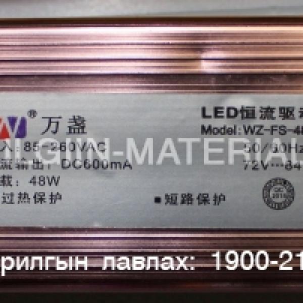 Дүүжин таазны 60*60см