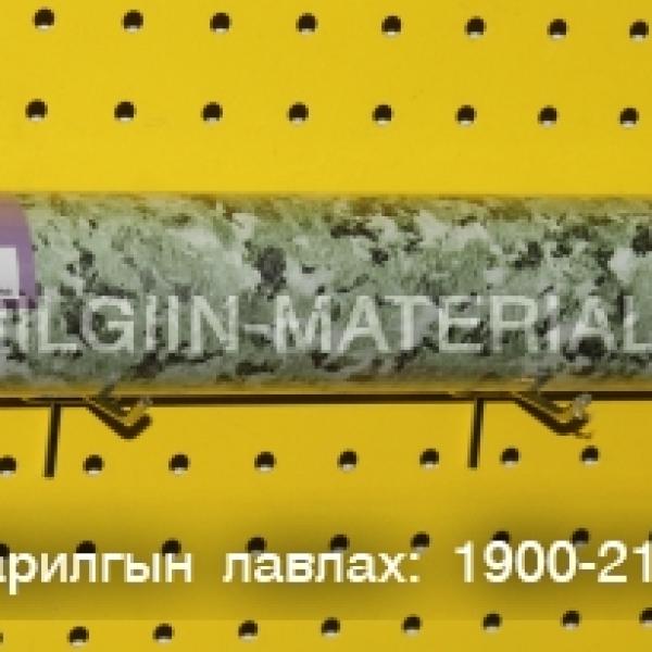 Хуулга