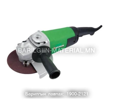 Цахилгаан гар тасдагч WK-AG-230A