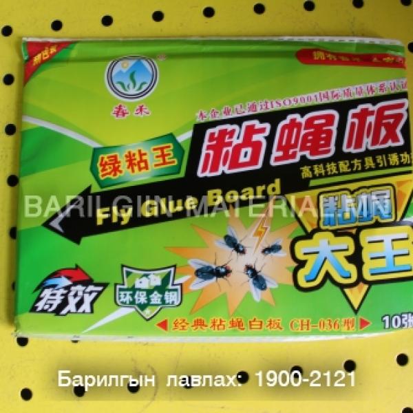ялааны наалддаг хор