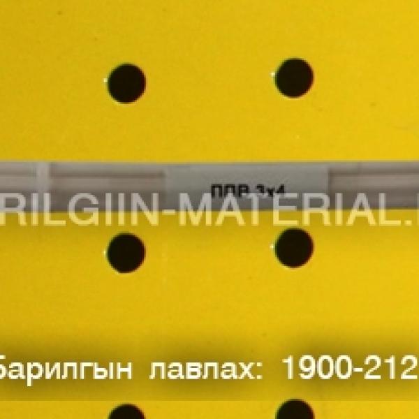 орос кабель утас захиалгын дагуу нийлүүлнэ.
