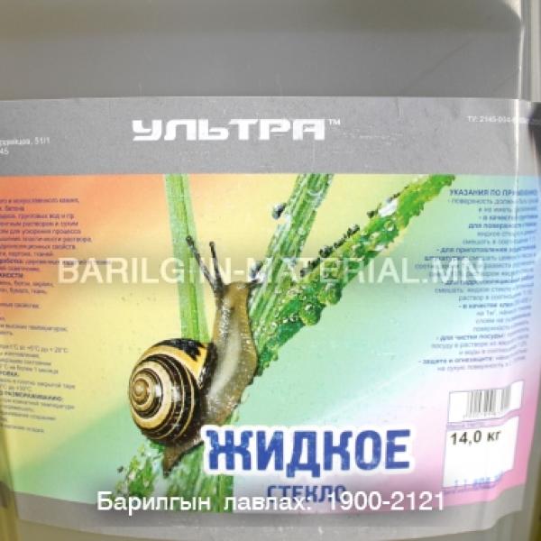 Шингэн шил