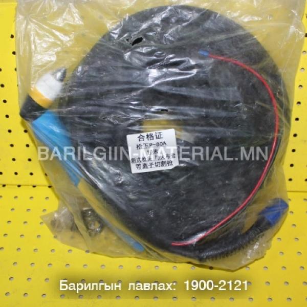 плазм утастай гар 10метр