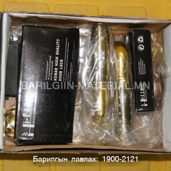 Hi-LUKE модон хаалганы цоож