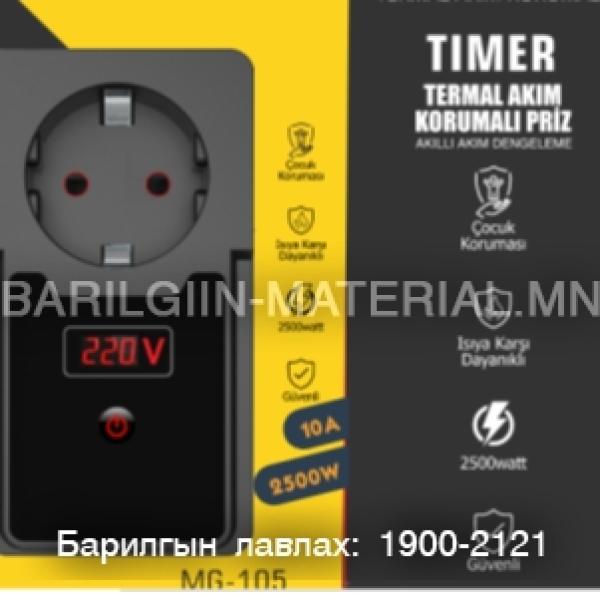 10 A 2500 WATT EU Socket 1 Socket with Overload Protector