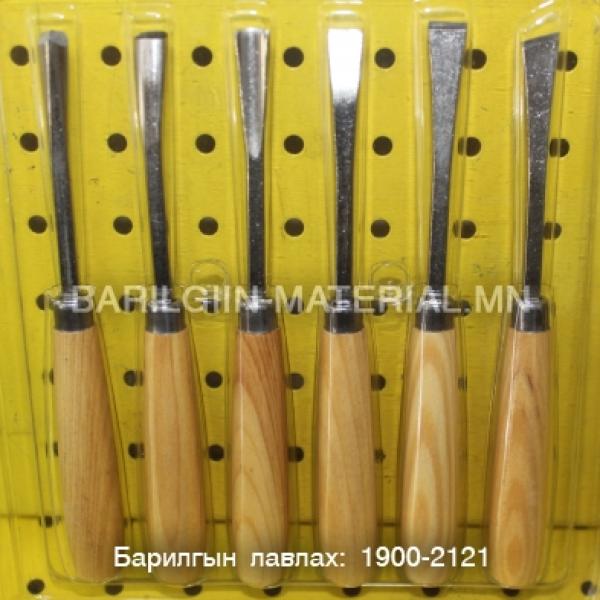 модны сийлбэрийн хутга
