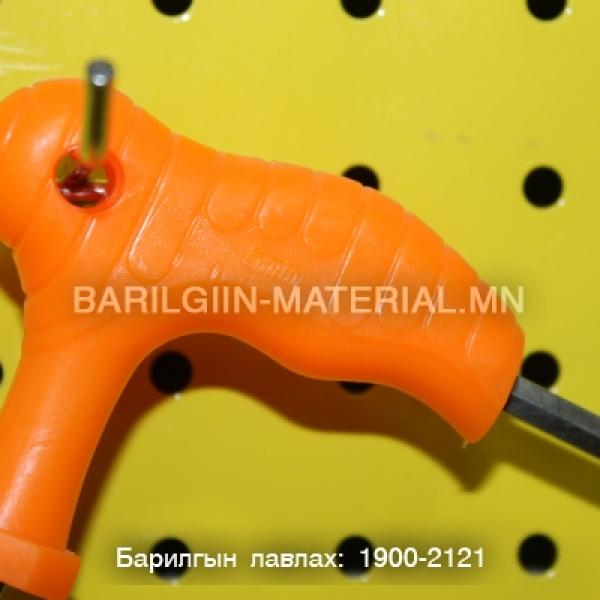 тусгай түлхүүр