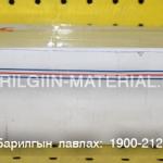 AC3010-03 Air Source Treatment Unit Filter