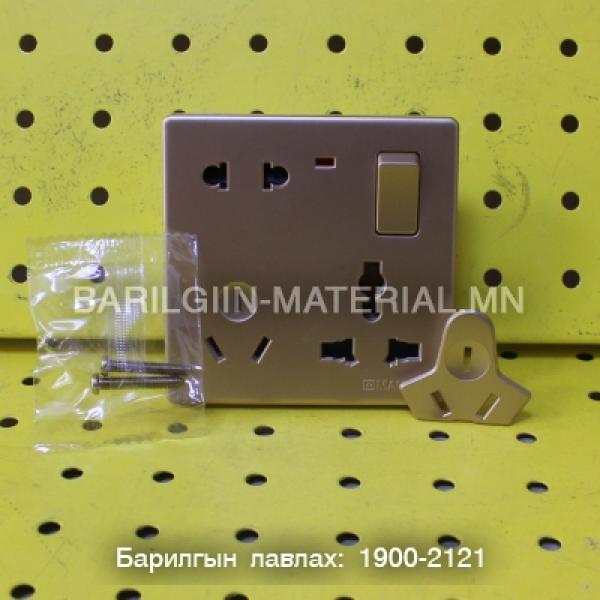 Розетка унтраалга хосолсон далд