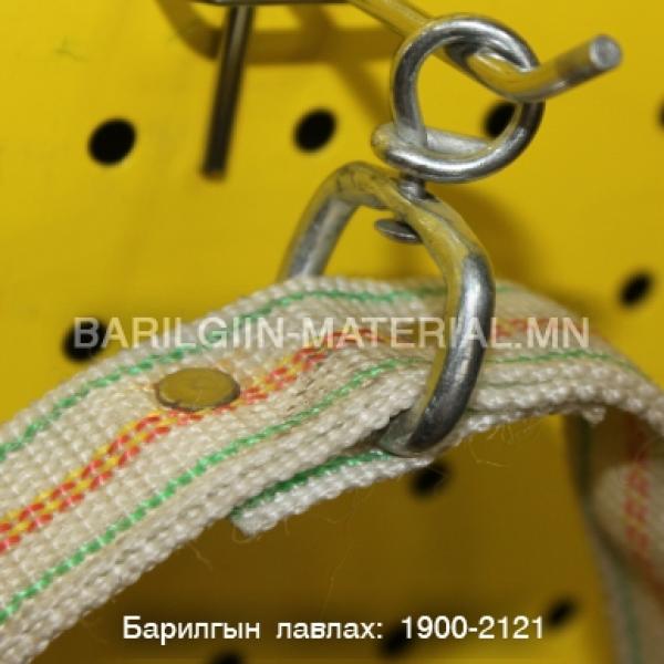 хүзүүвч