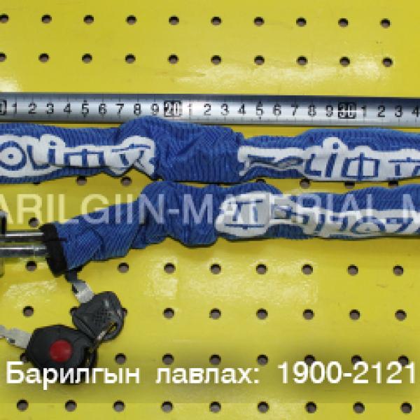 цоож