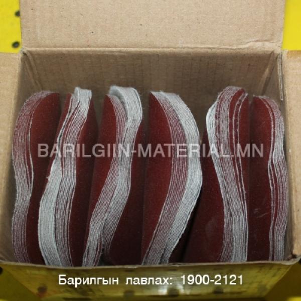 Р600 тавган зүлгүүр