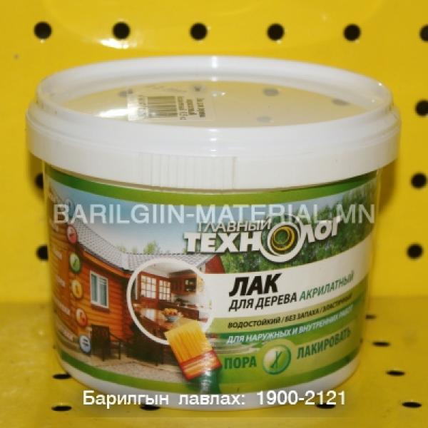 Эмульсны лак