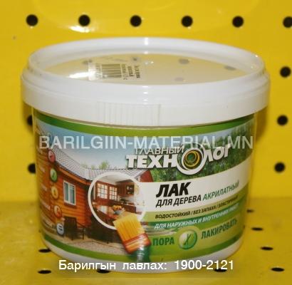 Эмульсны лак