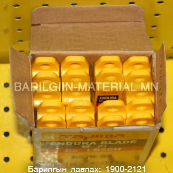 цаасны хутганы ир
