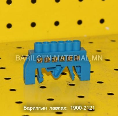 Пермичек, контактны хавчаар
