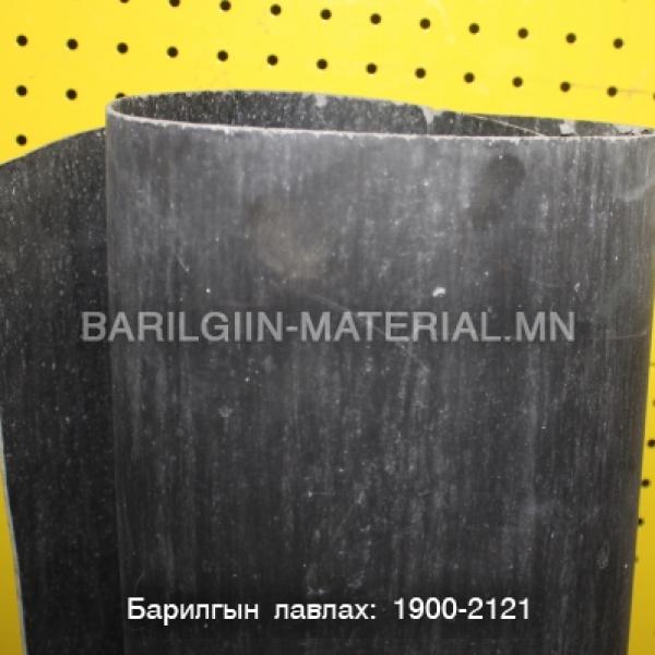 Парнет жийргэвч
