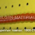 Дорцовны иш