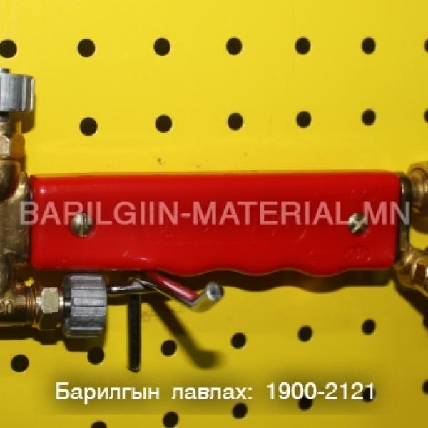 авто хийн зүсэгч гар