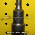 бетоны өрөм 35мм 290/350мм